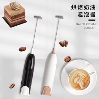 【SOAR Milk Frother】ตะกร้อตีฟองนมไฟฟ้า แบบสเตนเลสสตีล