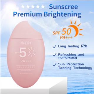 Fairy skin Premium Brightening ครีมกันแดด SPF 50 PA+++ ครีมกันแดดบํารุงผิวหน้า 50 กรัม