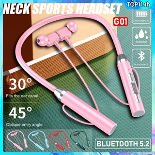 Tws G01 Wireless Neckband Sports Running Headset Bluetooth 5.0 ตัดเสียงรบกวน top111.th