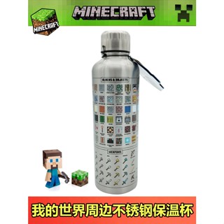 Minecraft ขวดน้ําสเตนเลส โลหะ มีฉนวนกันความร้อน สําหรับเด็กนักเรียนผู้ชาย และผู้หญิง