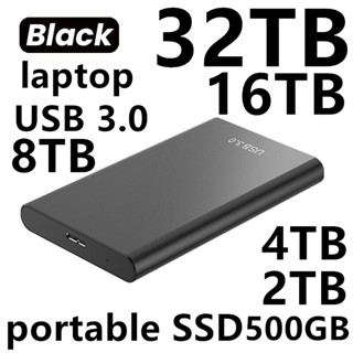 ฮาร์ดดิสก์ภายนอก SATA HDD USB3.0 SATA ความเร็วสูง 2.5 ความเร็วสูง แบบพกพา 32TB 16TB 8TB 4TB 2TB 500GB