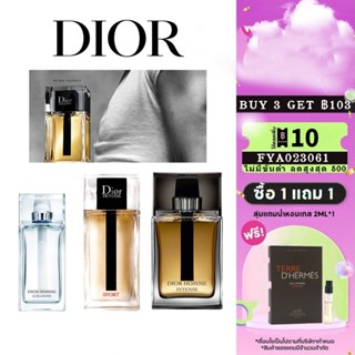 พร้อมส่ง แท้100% Dior Homme Sport EDT &amp; Homme Cologne &amp; Homme Intense น้ําหอมผู้ชาย 2ml 5ml 10ml