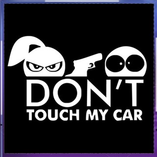 สติกเกอร์ ลายคําเตือน DONT TOUCH MY CAR สําหรับติดตกแต่งรถยนต์