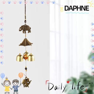 Daphne โมบายกระดิ่งลมโลหะ รูปนกยูง สไตล์เรโทร สําหรับตกแต่งบ้าน สวน กลางแจ้ง