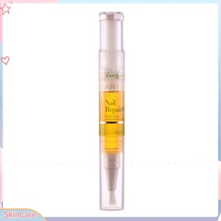 Skincare* เซรั่มบํารุงเล็บ ป้องกันเชื้อรา 5 มล.