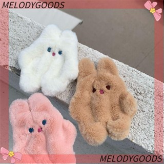 Melodg กระเป๋าใส่เหรียญ ลิปสติก หูฟัง มีซิป ลายสัตว์น่ารัก