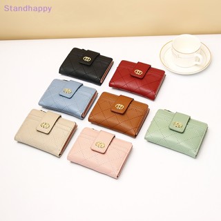 Standhappy กระเป๋าสตางค์ หนัง PU ใบเล็ก มีซิป และช่องใส่บัตร น่ารัก แฟชั่นสําหรับผู้หญิง