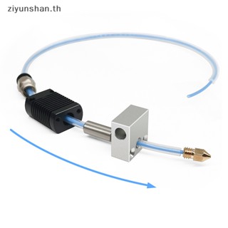 Ziyunshan ชุดหัวรีดร้อนโลหะ 1.75 มม. 24V อุปกรณ์เสริม สําหรับเครื่องพิมพ์ 3D Anet ET4