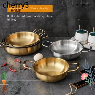 Cherry3 หม้อสเตนเลส สําหรับใส่อาหารทะเล ซอส พาเลล่า