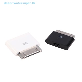 Dws อะแดปเตอร์เชื่อมต่อ ตัวผู้ 8 Pin ตัวเมีย Naar 30 Pin สําหรับ Iphone 4 4s Ipad 3