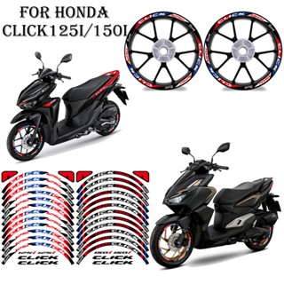 สติกเกอร์สะท้อนแสง 14 นิ้ว กันน้ํา สําหรับติดตกแต่งล้อรถยนต์ Honda Click 125I 150I สติกเกอร์ click สติ๊กเกอร์ click honda click สติ๊กเกอร์ click 125i click125 click150 click 150 click 125i เม็ด ตุ้ม ถ่วง click