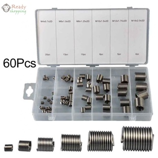 ซ็อกเก็ตเกลียว M4-M14 ป้องกันการกัดกร่อน 60 ชิ้น/ชุด