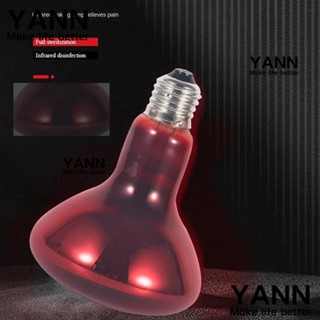 Yann1 หลอดไฟอินฟราเรดบําบัดความร้อน IR 100W 2023 R95 1 ชิ้น