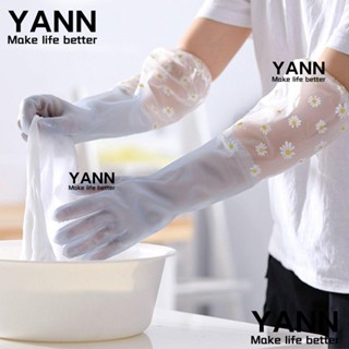 Yann1 ถุงมือขัด กันลื่น กันน้ํา แบบหนา สําหรับล้างจาน ใช้ในครัวเรือน