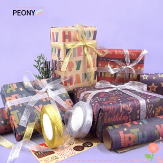 Peonypavilion กระดาษคราฟท์ ขนาด 50*70 ซม. สําหรับตกแต่งกล่องของขวัญ