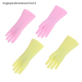 Hugepeaknewsection1 ถุงมืออบขนม ขนาดเล็ก สําหรับตกแต่งบ้านตุ๊กตา 1:6 1 คู่