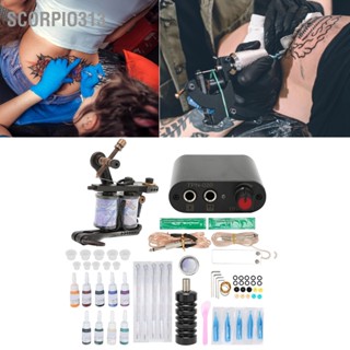 Scorpio313 Complete Tattoo Kit Power Supply ชุดเครื่องสักเม็ดสีแต่งหน้าถาวรสำหรับผู้เริ่มต้น 90‑265V