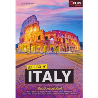 (Arnplern) : หนังสือ Lets go Italy