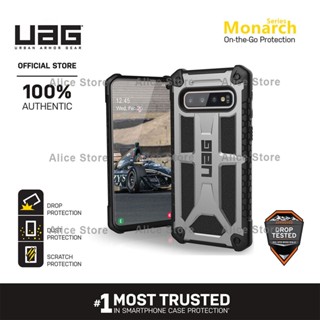 Uag เคสโทรศัพท์มือถือ กันกระแทก สีเงิน สําหรับ Samsung Galaxy S10 Plus S10e