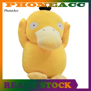 Phoneacc ตุ๊กตามอนสเตอร์ Psyduck แบบนิ่ม ของเล่นสําหรับตกแต่งบ้าน ห้องนอน