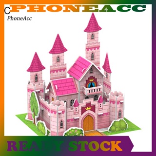 Phoneacc บล็อคตัวต่อ รูปบ้าน 3D สามมิติ แฮนด์เมด DIY ของเล่นสําหรับเด็ก