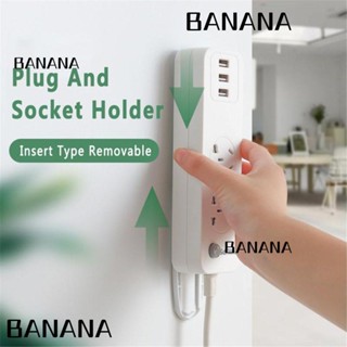 Banana1 ชั้นวางปลั๊กไฟ แบบติดผนัง มีกาวในตัว ไม่ต้องเจาะผนัง