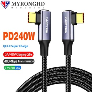 Myronghd สายชาร์จ USB-C เป็น Type C ตัวผู้ เป็นตัวผู้ 4K 60Hz ชาร์จเร็ว สําหรับแล็ปท็อป แท็บเล็ต