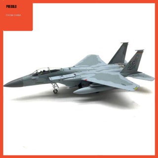 [Predolo] โมเดลเครื่องบินรบ 1: 100 อัลลอย US F-15C พร้อมขาตั้ง อเนกประสงค์