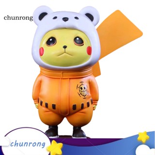 Chunrong โมเดลการ์ตูน สร้างสรรค์ ของเล่นสะสม สําหรับเด็ก