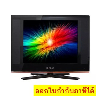 สินค้าคุณภาพ ทีวีเอเจ 17 นิ้ว LED TV Model LE-17L1