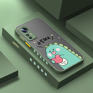 เคสโทรศัพท์มือถือ ซิลิโคนนิ่ม กันกระแทก ลายการ์ตูนไดโนเสาร์น้อยน่ารัก สําหรับ Xiaomi 12 Pro 5G 12 Lite