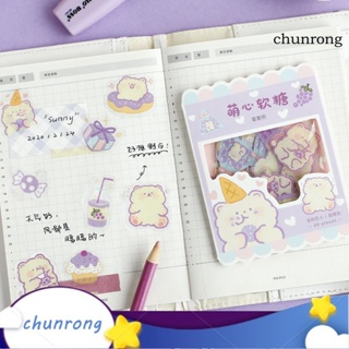 Chunrong สติกเกอร์ PVC ลายการ์ตูน มีกาวในตัว สร้างสรรค์ สําหรับติดตกแต่งสมุดภาพ DIY 45 ชิ้น 1 แพ็ก