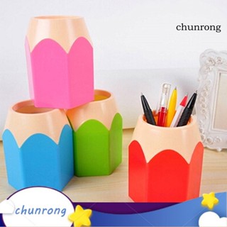 Chunrong แจกันใส่ปากกา ดินสอ แปรงแต่งหน้า เครื่องเขียน เป็นระเบียบเรียบร้อย