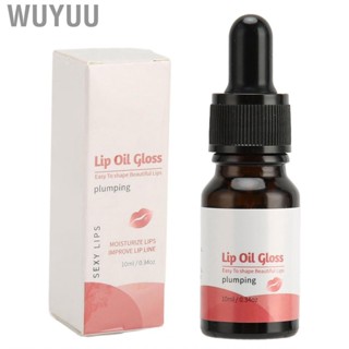 Wuyuu Lip Oil Gloss Prevent Cracking Deep Moisturizing for Daily Use