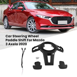 ปลอกหุ้มพวงมาลัยรถยนต์ อเนกประสงค์ พร้อมสายไฟ สําหรับ Mazda 3 Axela 2020