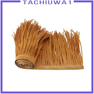 [Tachiuwa1] ม้วนหญ้าจําลอง อเนกประสงค์ สําหรับตกแต่งสวน กลางแจ้ง