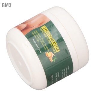 BM3 2 ชิ้น 30 มล. Ginger Gynecomastia ครีมกระชับผู้ชายมืออาชีพครีมกระชับทรวงอก