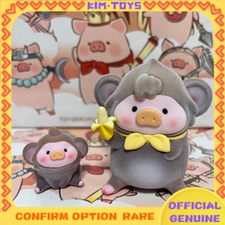 【Kim Toy】โมเดลตุ๊กตาลิงน่ารัก Lulu pig journey to the West สําหรับตกแต่งบ้าน ออฟฟิศ