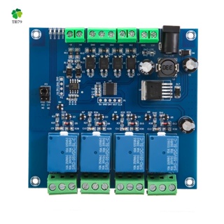 Modbus RTU โมดูลรีเลย์ 4 ทาง 7-24V สวิตช์รีเลย์ RS485 TTL อินพุต และเอาท์พุต พร้อมระบบป้องกันการย้อนกลับ