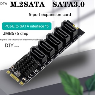 การ์ดขยาย DTA M.2 NGFF B-Key SATA เป็น SATA 3 5 พอร์ต 6Gbps JMB575 DT