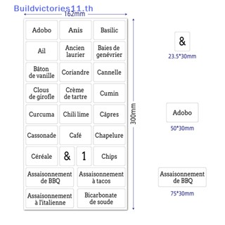 Buildvictories11 สติกเกอร์ฉลาก กันน้ํา กันน้ํามัน สีดํา สําหรับติดขวดเครื่องเทศ ห้องครัว TH