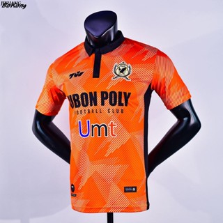 เสื้อแข่ง UBON POLY FC อุบลโพลีเอฟซี