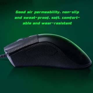 สติกเกอร์เทปติดเมาส์ กันลื่น กันเหงื่อ สําหรับ Razer DeathAdder Essential V2 X Hyperspeed V2 V2 Pro DT