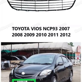 ใหม่ กันชนหน้า ด้านล่าง สําหรับ TOYOTA VIOS NCP93 2007 2008 2009 2010 2011 2012