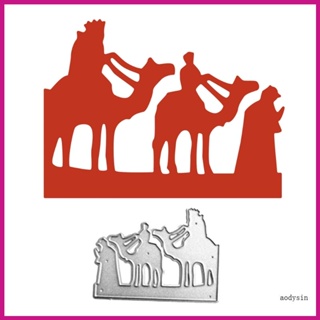 Aod Camel Man แผ่นแม่แบบโลหะ ตัดลายนูน ลายนูน สําหรับตกแต่งงานหัตถกรรม DIY