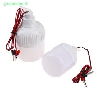 Greatshore หลอดไฟ Led 12V 20W 30W แบบพกพา