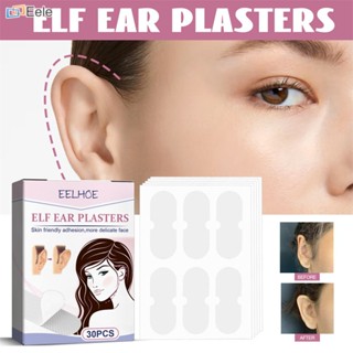 EELHOE Elf Ear Sticker Stereotype Correction Ear Supporter รับสมัคร Wind Ear Elf Ear Sticker Standing Ear Support Invisible Correction 30 ชิ้น/เซ็ต ↑Eele