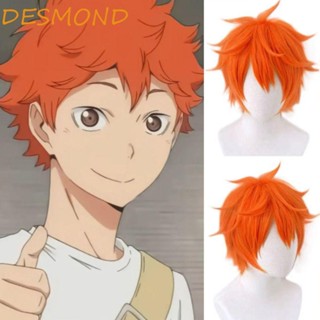 Desmond Haikyuu!! วิกผมคอสเพลย์ วิกผมสั้น สีส้ม สีน้ําตาล สําหรับปาร์ตี้ฮาโลวีน