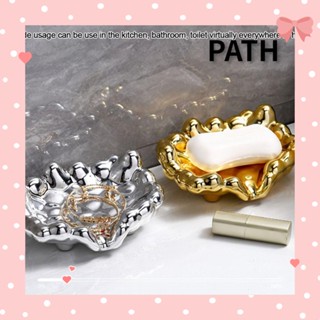 Path ชั้นวางสบู่ เจลอาบน้ํา แปรงสีฟัน อเนกประสงค์