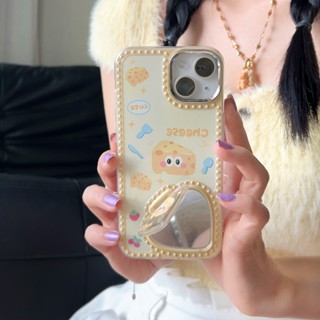 เคสโทรศัพท์มือถือแบบนิ่ม ลายชีส พร้อมกระจกซ่อน สําหรับ iPhone 14 14Pro 14promax 13 13Pro 11 12 12Pro 12promax 13promax 13